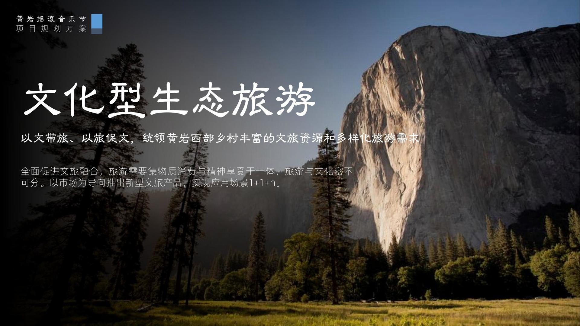 远和成传媒文化参与文化产业高峰论坛并发表主题分享